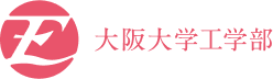 大阪大学工学研究科